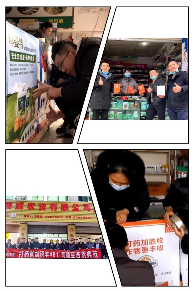 新機(jī)遇，新征程，新力量 ——2022營(yíng)銷團(tuán)隊(duì)“冬訓(xùn)”紀(jì)實(shí)